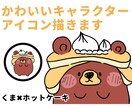 かわいいキャラクターや独創的なアイコン描きます 物や動物などかわいくキャラクター化して欲しい方へ イメージ1