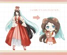ミニキャラクター作成します グッズ制作、趣味イラストなどにも イメージ2
