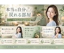 誰にも言えない本音を安心して話せます ＊不安や罪悪感も否定せず全部受け止めます イメージ1