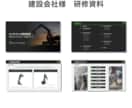 PowerPoint資料を見やすく整えます 営業・提案・研修資料を、見やすく伝わるデザインへ イメージ3