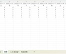 シフト表自動作成ツールを提供します シフト作成を効率化！シフト表を自動作成するツールを提供します イメージ3