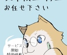 お試し価格＊文章を校正・修正します 面倒な原稿チェックはまるごとお任せ イメージ1