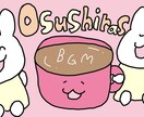 ゆるっと!もふっと!ゆる〜いSNSアイコンかきます 普段は音楽クリエイターの私が!ゆる〜いイラストを描きます! イメージ10