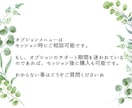 リピータ―様＊【習慣化コーチング】で再走します 魅力発見セッション(90分)×メッセージサポート イメージ7