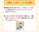 ビデオチャットで大家さんのお悩みにアドバイスします 賃貸業界18年以上のプロが賃貸不動産経営のお悩みにアドバイス イメージ4