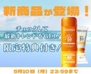 格安！だけど高品質！バナー制作承ります お好きなサイズで目を引くバナーを作成します。修正回数無制限！ イメージ4