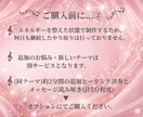 あなたのためだけの宇宙ヒーリングピアノを奏でます 今あなたに必要な音と宇宙からのメッセージを受取ってください！ イメージ8