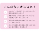 最短当日納品｜理想のAI画像生成代行します お試し価格で、AIをもっと身近に イメージ4