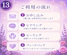 静かな時間をレイキのヒーリングで包みます 恋愛のお悩みにも！レイキの癒しで整う心と波動。10分からOK イメージ13