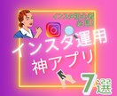 主婦目線で作るインスタ投稿画像！集客アップします 見やすく魅力的な広告画像を主婦が心を込めて制作します♪ イメージ3