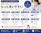 録音データから見やすい議事録を作成します 音声を送るだけ。要点・決定事項・ToDoまで整理 イメージ8