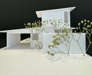 シンプルな住宅白模型つくります シンプルな白模型をお求めの方向けです。 イメージ1