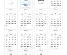 年間ダウンロード12万件のPDFに広告掲載します ユーザーの7割が20〜40代の女性！住まい・雑貨の宣伝に最適 イメージ2