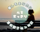 夜に⋆˙⟡ゆっくり雑談・聞き役します あなたの心がスッキリするまでお話聞きます！特に夜に✣ イメージ3
