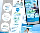 ターゲットに刺さるLP画像制作します 高画質！修正無制限！ジャンル不問！ イメージ3