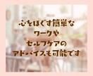 雑談大好きなあなたと一緒に時間を気にせず話します いますぐ気持ちを話したい！そんなあなたにオススメの憩いの時間 イメージ8