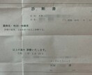 仕事や会社がつらい方のお話を否定せずお聞きします 辞めたいのに辞められない苦しさを一人で抱え込まないでください イメージ4