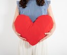 妊活・不妊のお悩みを助けます 子宝占い＊赤ちゃんとのご縁を繋ぎます イメージ1