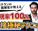 YOUTUBE用サムネイル作ります ビジネス系、ファッション系、初回のみ2枚目1000円！ イメージ2