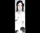 1コマ1,200円〜　漫画制作承ります 横読みからWebtoon形式の広告用漫画制作いたします。 イメージ1