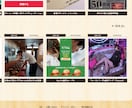 運営サイトにあなたのバナー広告を掲載します 2サイト掲載・2週間から気軽にWeb広告をお試しできます イメージ2