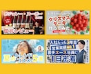 ひと目で分かるWEB画像を制作いたします 見やすい・読みやすい・分かりやすい！ イメージ7