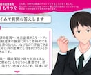 AI×イラストVTuber自動会話配信します ～あなたの代わりに働く次世代AIキャラクター～ イメージ4
