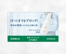 目的に合わせて『伝わる』WEB画像制作します サービスや商品の魅力を最大限引き出します イメージ7