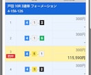競艇予想万舟高配当も的中！4~8点配信提供します 初のお客様万舟1日2本2人目の方配信2日目早くも万舟2本的中 イメージ1
