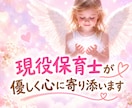 とにかく今直ぐ話したい！誰か聞いて！に応えます ❤️1分からお試しOK！雑談〜深いお話しまで何でもOKです イメージ1