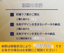 新規の方は今だけ20%割引｜魅力的なロゴ制作します ストーリー設計｜デザイン初稿お受け入れ前までキャンセル可 イメージ9