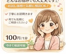 どんな内容でも大丈夫です！待ってます 元看護師なので聞き役にはもってこい^_^ イメージ1
