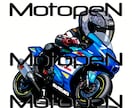 かわいい、かっこいいバイクイラスト作成します 写真を送るだけでオリジナルイラスト、SNSアイコンが完成！ イメージ10