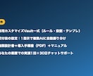 あなた専用「AI社員チーム」を丸ごと構築代行します 「AIを入れたのに結局ぜんぶ自分でやってる働くAI社員チーム イメージ4