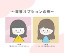 SNS用ゆるふわ・ほっこりアイコン作ります 丁寧なやりとりで理想のシンプル・ゆるふわアイコンを作成 イメージ2