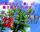 最も簡単で有効なブロック解除の方法を教えます もぐら叩きの様に次々問題が起こる方にはこの方法が最適です！ イメージ7