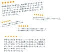 まだ見ぬ素質や可能性発見！手相占いします 資質を受け止め、１歩踏み出す秘書サポート込み起業コンサル イメージ2