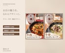 想いが伝わるチラシ・フライヤーを制作します 文章の整理からデザインまで。お店やサービスの魅力を形に。 イメージ2