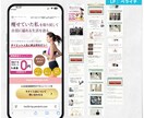 CVR率アップペライチLP、修正無数限で作成します マーケティングに特化した集客LP、今だけ価格で作成します。 イメージ7