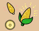 商用可！動物や食べ物のイラスト描きます アイコンやスタンプにどうでしょうか？最短2日で納品します！ イメージ5