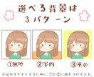 お写真や希望をもとにゆるふわアイコンを作成します SNSやブログに使えるアイコン★お写真や希望を元に作成します イメージ3
