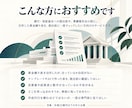 銀行提出前に自作の資金繰り表をプロがチェックします 銀行に突っ込まれる前に、直す点と説明の仕方までお伝えします イメージ2