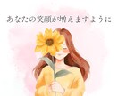 3日間チャット☘️あなたのツラいに寄り添います 悩み相談•雑談•恋愛•仕事•病気⭐️ イメージ6
