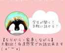 忙しいママ専用【家事しながらOK】お話聞きます 5分〜◎気軽に友達感覚でお話してみませんか?( *´꒳`*) イメージ1