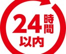 すぐに欲しい！が叶う！迅速、丁寧に英⇔日翻訳します ●10年のプロ翻訳　実績多数　24時間即納OK● イメージ1