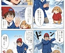 稼げるAIマンガをナノバナナプロで教えます ナノバナナプロ、ジェミニプロ、AIマンガで人生を楽に イメージ3