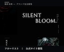 ブランディングを戦略から一括で構築します 戦略・ロゴ・映像・サイトを4週間で一括。窓口はひとつ イメージ9