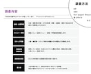 美容サロン専門|競合分析行います 【差別化して集客強化】ライバル店を調査し勝ち筋を見つけます◎ イメージ3