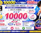 X (Twitter)投稿ポストのインプ増加します 衝撃のコスパ！10000インプ増加で1500円 イメージ1