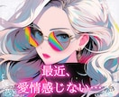 複雑恋愛〜夜職関係まで相談可♡文字で悩みに答えます 5往復。現状を客観的に分析して、進むべき【選択肢】を示します イメージ2